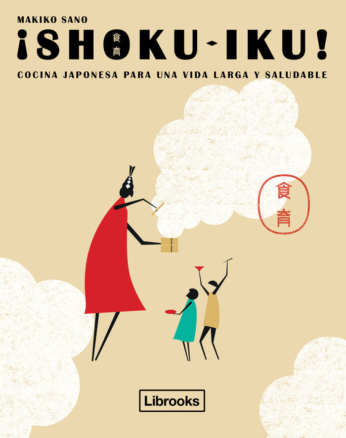 ¡Shoku-Iku!, de Sano, Makiko | portada del libro