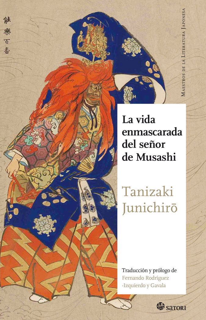 La vida enmascarada del señor de Musashi, de Tanizaki, Junichirô | portada del libro