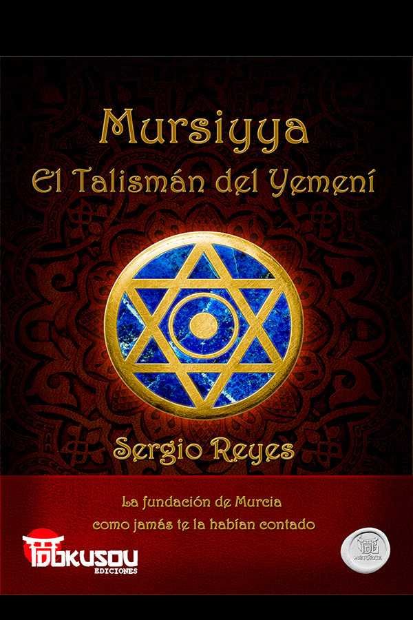 Mursiyya, de Reyes, Sergio | portada del libro