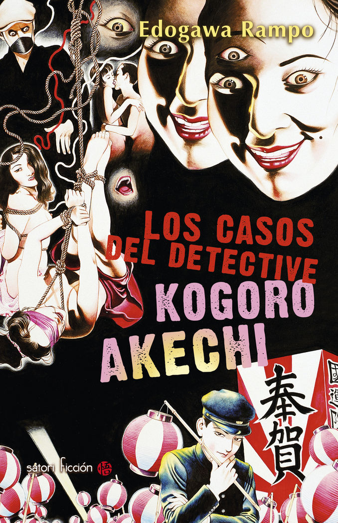 LOS CASOS DEL DETECTIVE KOGORO AKECHI, de EDOGAWA RAMPO | portada del libro
