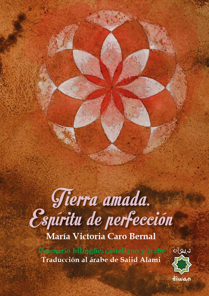 TIERRA AMADA. ESPIRITU DE PERFECCION, de CARO BERNAL, MARíA VICTORIA | portada del libro