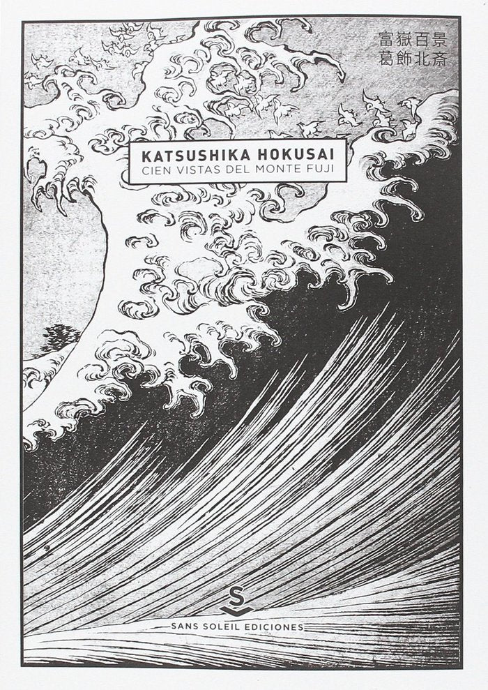 Cien vistas del monte Fuji, de Hokusai, Katsushika | portada del libro