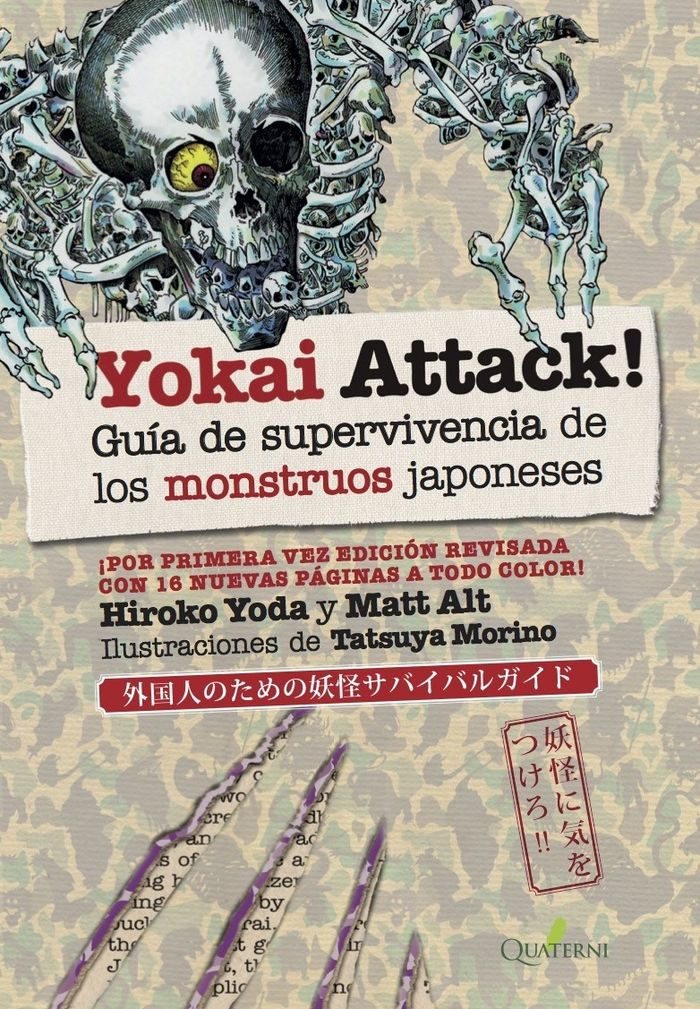 YOKAI ATTACK. Guía de supervivencia de monstruos japoneses, de Yoda, Hiroko | portada del libro