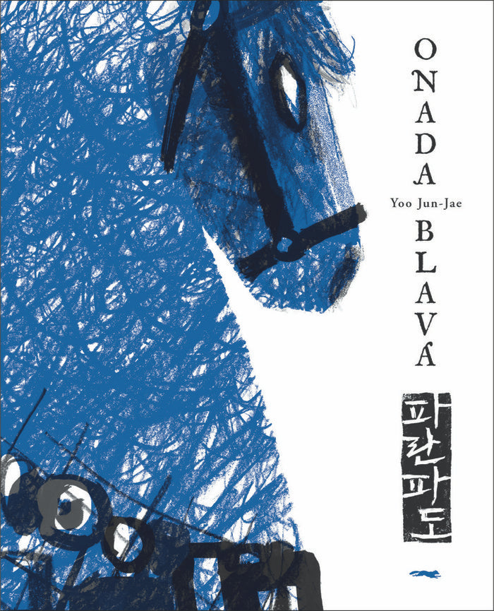 Onada blava, de Yun-Kyoung, So | portada del libro