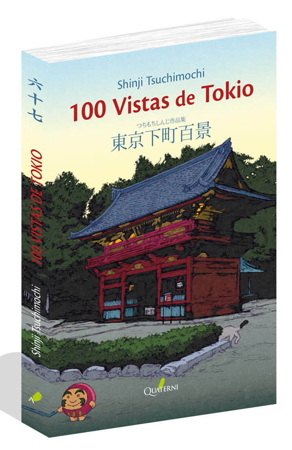 100 VISTAS DE TOKIO, de Shinji Tsuchimochi | portada del libro