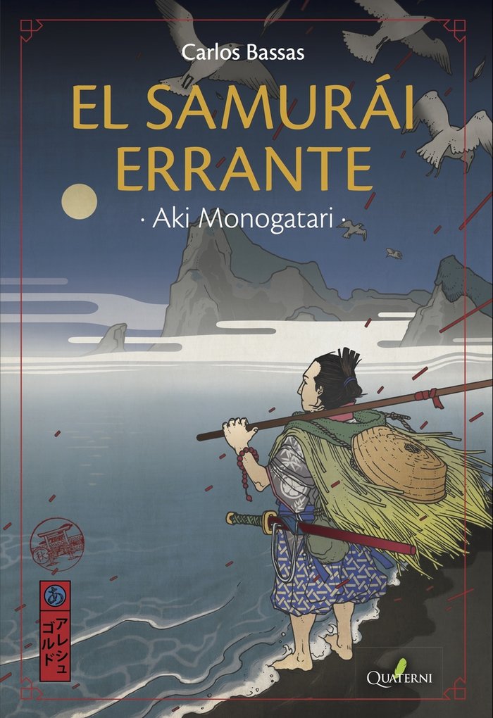 EL SAMURÁI ERRANTE. Aki Monogatari, de Bassas del Rey, Carlos | portada del libro