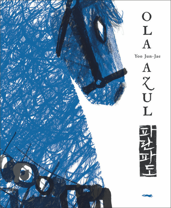 Ola Azul, de Yoo, Jun-Jae | portada del libro