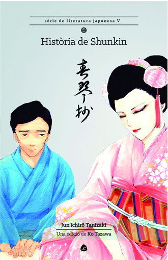 Història de Shunkin, de Tanizaki, Jun'ichiro | portada del libro