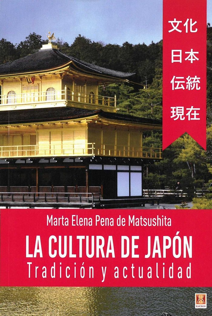 CULTURA DE JAPON,LA, de PENA DE MATSUSHITA, MARTA | portada del libro