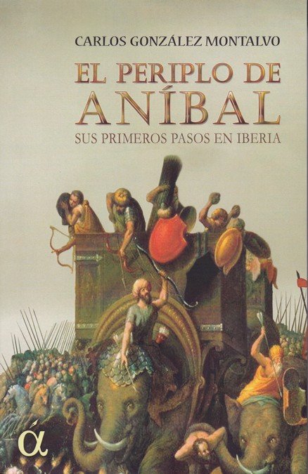 El periplo de Aníbal, de González Montalvo, Carlos | portada del libro