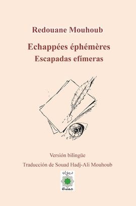 Echappées éphémères. Escapadas efímeras, de Mouhoub, Redouane | portada del libro