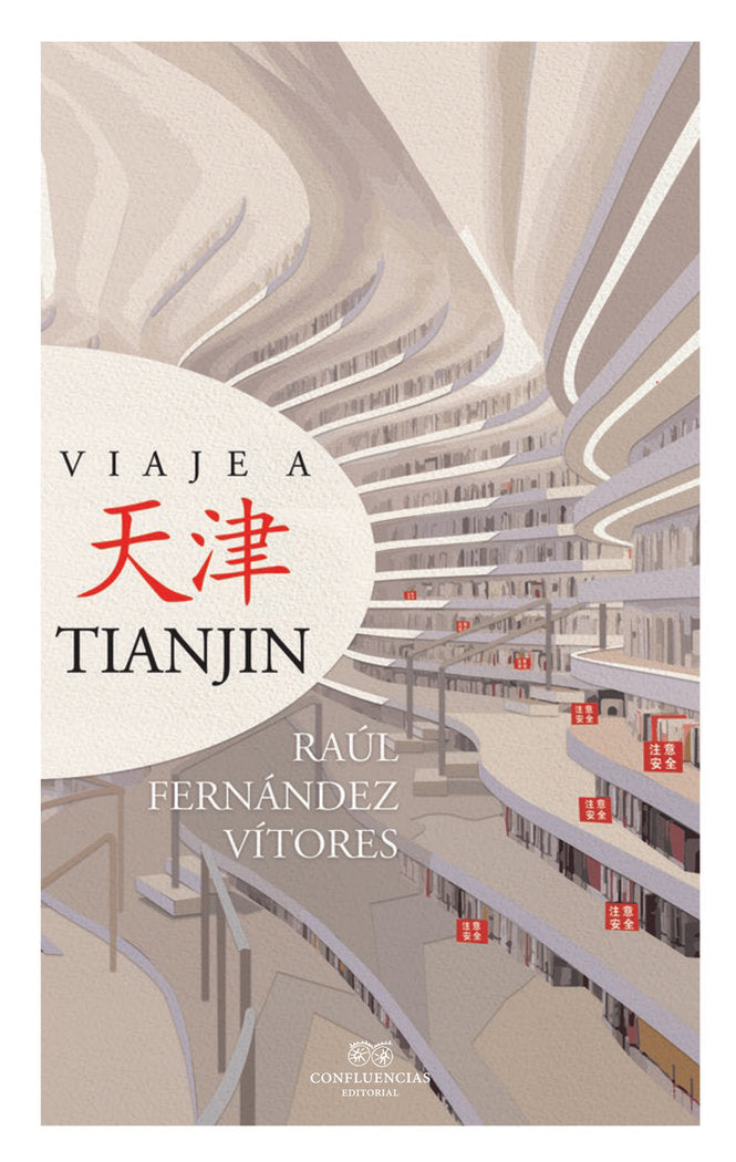 VIAJE A TIANJIN, de FERNáNDEZ VITORES, RAúL | portada del libro