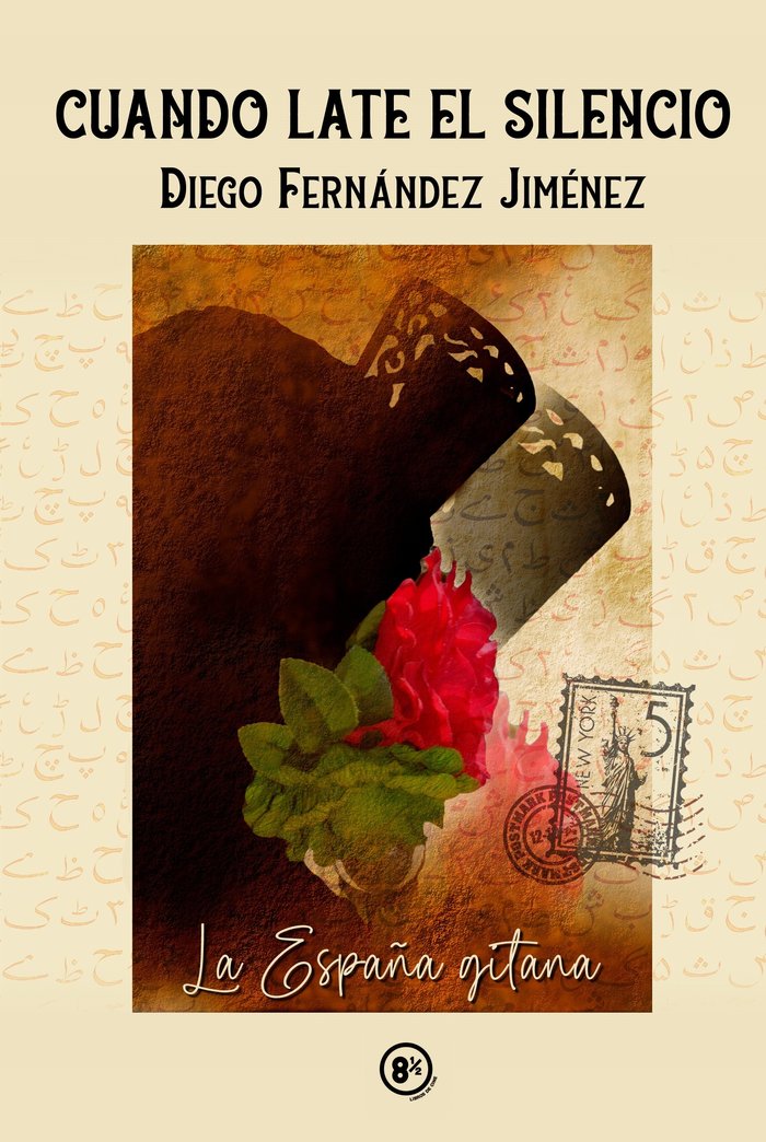 CUANDO LATE EL SILENCIO LA ESPAÑA GITANA, de FERNANDEZ JIMENEZ | portada del libro
