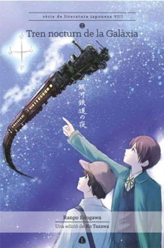 Tren nocturn de la Galàxia, de Miyazawa, Kenji | portada del libro