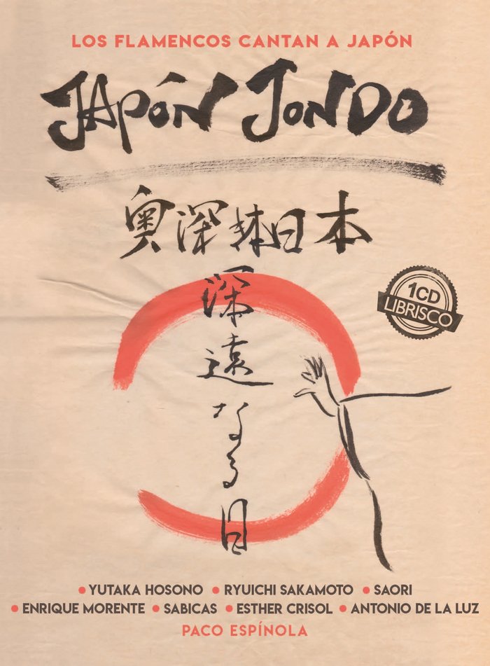 Japón Jondo: Los flamencos cantan a Japón., de Espínola, Paco | portada del libro