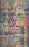 El nuevo libro del color, de Beazley | portada del libro