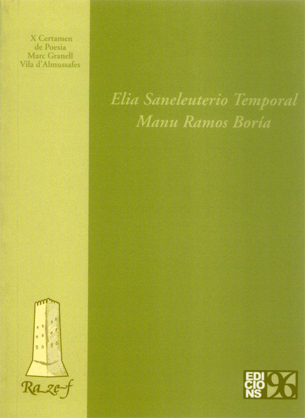 X Certamen Marc Granell 2006, de Saneleuterio | portada del libro