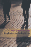 La glorieta de los fugitivos, de Merino, José María | portada del libro
