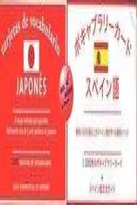 Tarjetas de vocabulario japonés-español, de ANAYA HORTAL | portada del libro