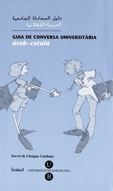 GUIA DE CONVERSA UNIVERSITARIA. ARAB-CATALA, de SERVEIS LINGÜISTICS DE LA UNIVERSITAT DE | portada del libro