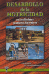 Desarrollo de la motricidad en los distintos contextos deportivos, de Rivadeneyra Sicilia | portada del libro