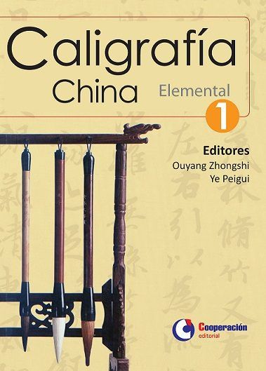 Caligrafía china - elemental I, de Zhongshi, Ouyang | portada del libro