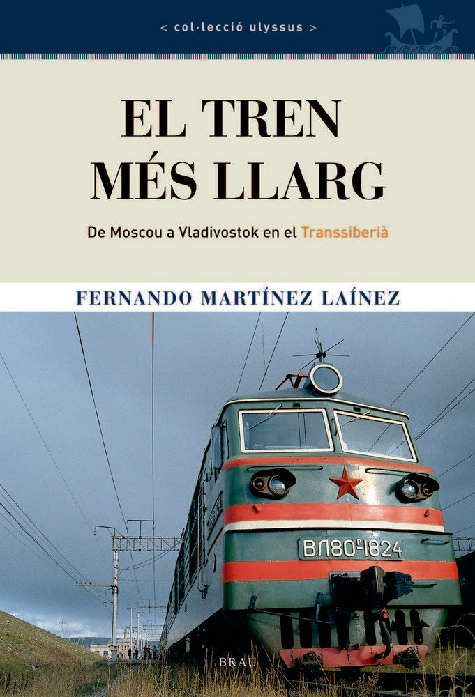El tren més llarg, de Martínez Laínez, Fernando | portada del libro