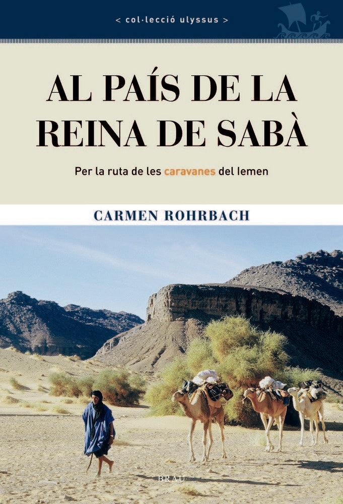 Al país de la reina de Sabà, de Rohrbach, Carmen | portada del libro