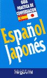 Guía práctica de conversación español-japonés, de Guijarro Hernández | portada del libro