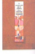 La construcción del yo femenino en la literatura, de CIPLIJAUSKAITE | portada del libro