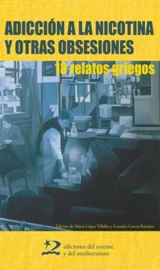 Adicción a la nicotina y otras obsesiones, de Aranitsis, Evyenios | portada del libro
