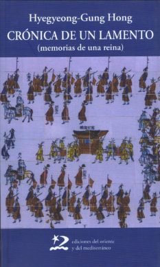 Crónica de un lamento, de Hyegyeong-Gung, Hong | portada del libro