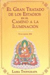 LAM RIM CHEN MO, de LAMA TSONGKAPA | portada del libro