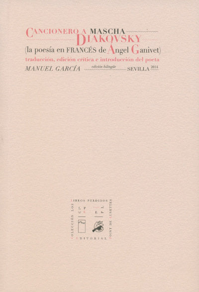 CANCIONERO A MASCHA DIAKOVSKY, de Ganivet García | portada del libro
