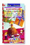 Serie Papel nº 29. LAS MEJORES IDEAS PARA FIESTAS INFANTILES., de Steinmeyer, Martha | portada del libro