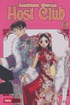 INSTITUTO OURAN HOST CLUB 06, de HATORI | portada del libro