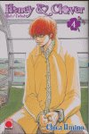 HONEY AND CLOVER 4, de UMINO | portada del libro
