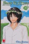 HONEY AND CLOVER 3 | portada del libro
