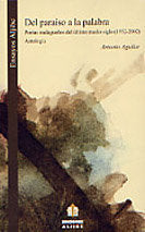 Del paraíso a la palabra, de Aguilar Sánchez, Antonio | portada del libro