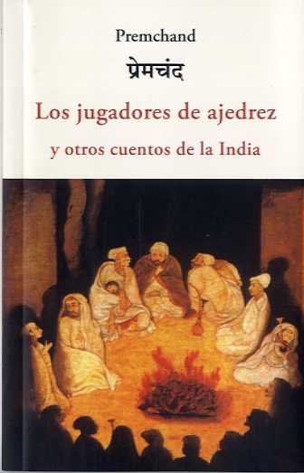LOS JUGADORES DE AJEDREZ Y OTROS CUENTOS DE LA INDIA, de PREMCHAND | portada del libro
