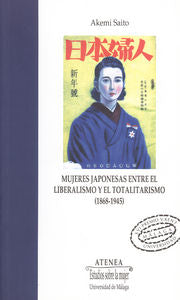 Mujeres japonesas. Entre el liberalismo y el totalitarismo (1868-1945), de Saito, Akemi | portada del libro