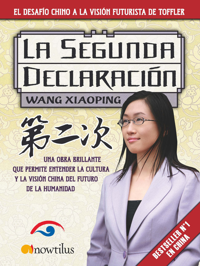 La segunda declaración, de Xiaoping, Wang | portada del libro