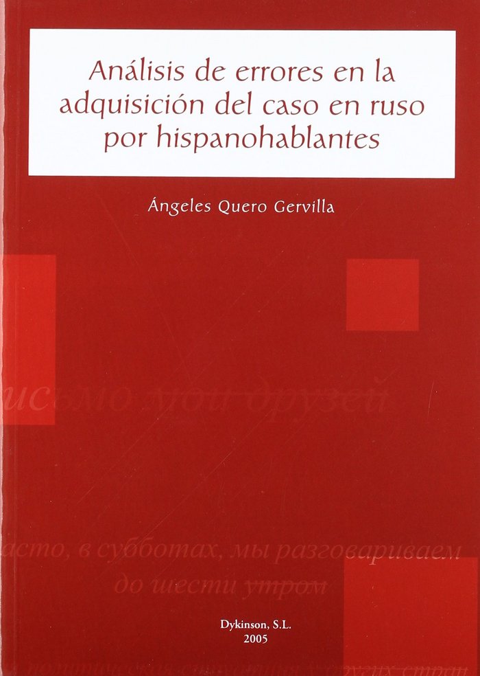 Análisis de errores en la adquisición del caso en ruso por hispanohablantes, de COCA | portada del libro