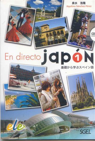 EN DIRECTO JAPON+CD, de SANCHEZ PEREZ | portada del libro