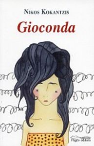 Gioconda, de Kokantzis, Nikos | portada del libro
