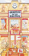 L'hospital de les joguines, de TANGO BOOKS | portada del libro