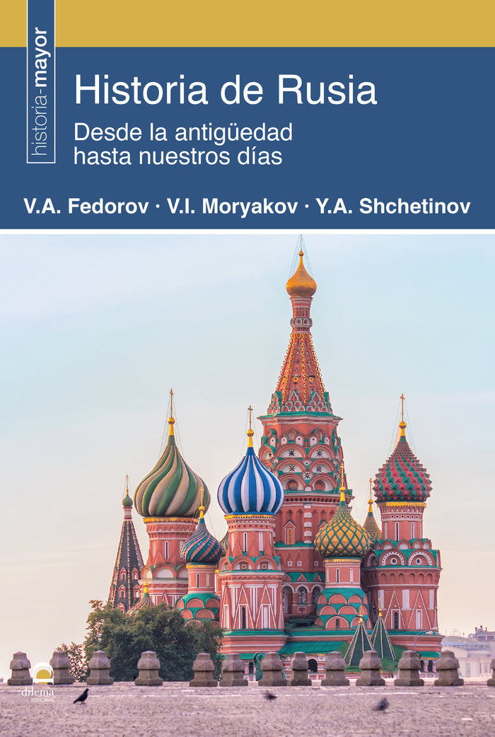 Historia de Rusia. Desde la antigüedad hasta nuestros días, de Fedorov, Vladimir Alexandrovich | portada del libro