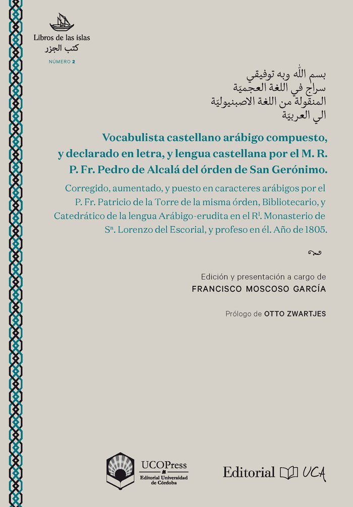 Vocabulista castellano arábigo | portada del libro