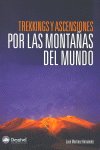 Trekkings y ascensiones por las montañas del mundo, de MARTINEZ HERNANDEZ JOSE | portada del libro