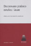 DIC.JURIDICO ESPAÑOL/ARABE | portada del libro
